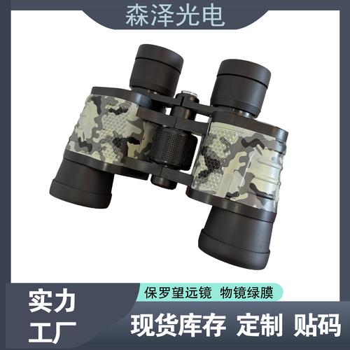 保罗双筒望远镜 户外探索的专业之选，定制批发一站式解决方案
