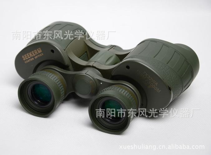 探索者DM7X32高清大目镜军用双筒望远镜 户外探索的专业之选