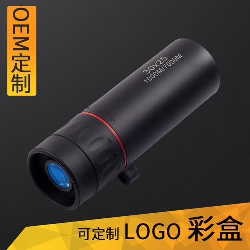 袖珍迷你单筒望远镜30x25 高清高倍微光夜视的工厂外贸批发优选