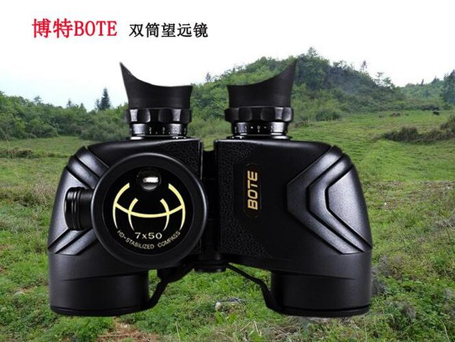 博特750C高清双筒望远镜旅行家 旅行观景与批发采购全解析