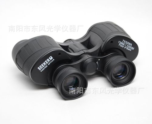 探索者DM7X32高清大目镜双筒望远镜 户外与军规品质的批发优选